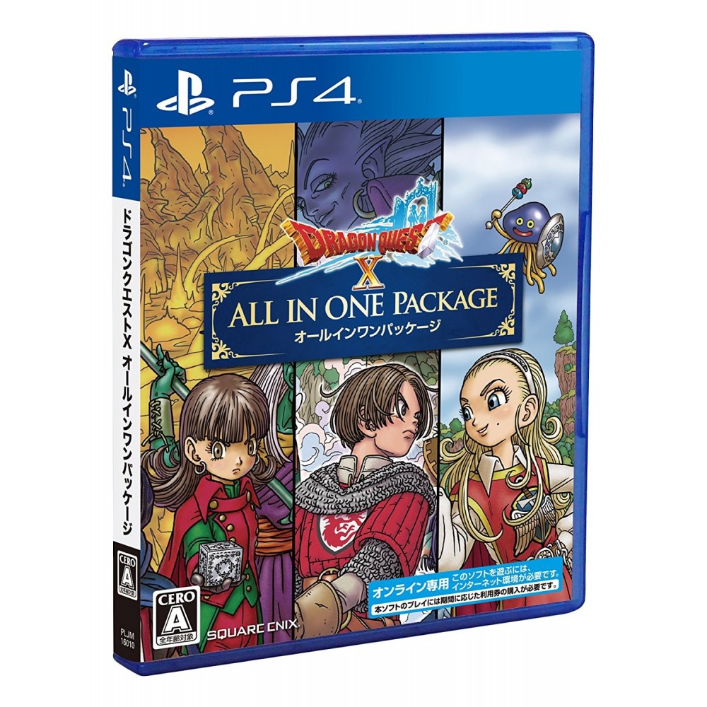 DRAGON QUEST X ALL IN ONE PACKAGE (pre-owned) PS4
