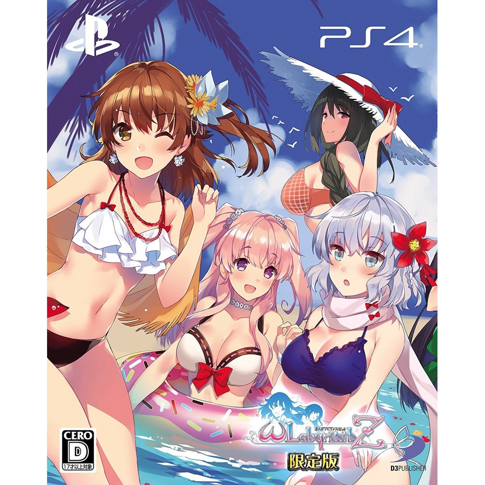 OMEGA LABYRINTH Z [LIMITED EDITION] (gebraucht) PS4