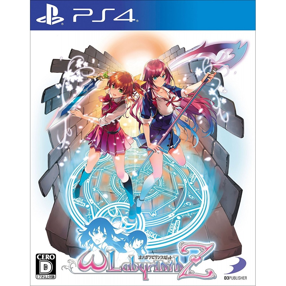 OMEGA LABYRINTH Z (pre-owned) PS4