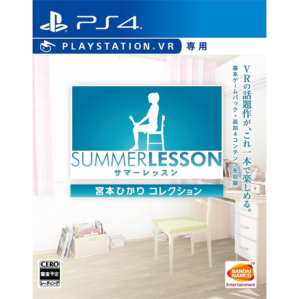 SUMMER LESSON: MIYAMOTO HIKARI EDITION (gebraucht) PS4 SUMMER LESSON: MIYAMOTO HIKARI EDITION (gebraucht) PS4