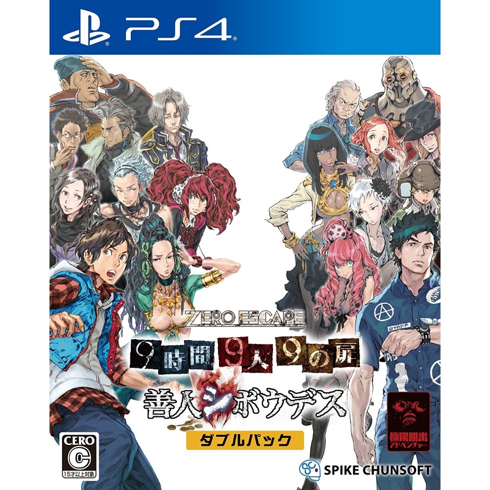 ZERO ESCAPE NINE HOURS NINE PERSONS NINE DOORS & VIRTUE'S LAST REWARD [DOUBLE PACK] (gebraucht) PS4