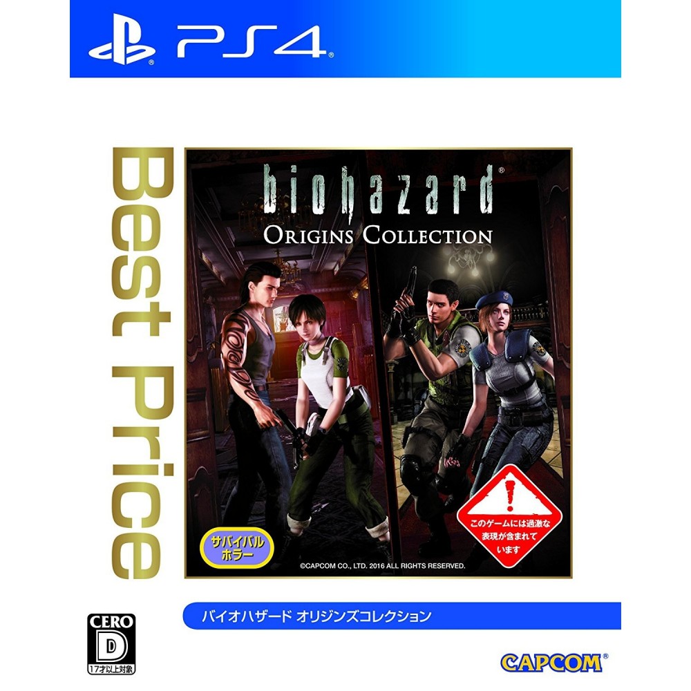 BIOHAZARD ORIGINS COLLECTION (BEST PRICE) (gebraucht) PS4 BIOHAZARD ORIGINS COLLECTION (BEST PRICE) (gebraucht) PS4