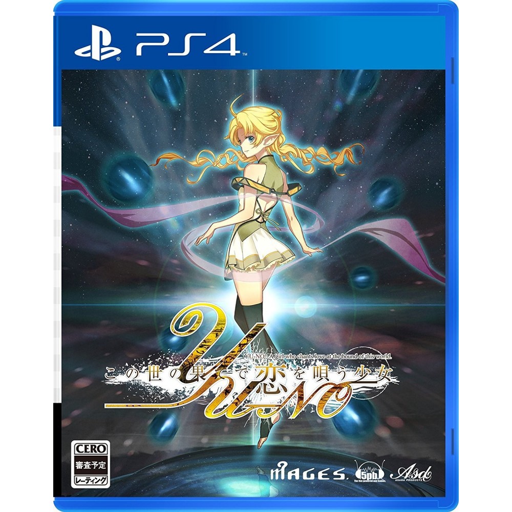 KONO YO NO HATE DE KOI WO UTAU SHOUJO YU-NO (pre-owned) PS4