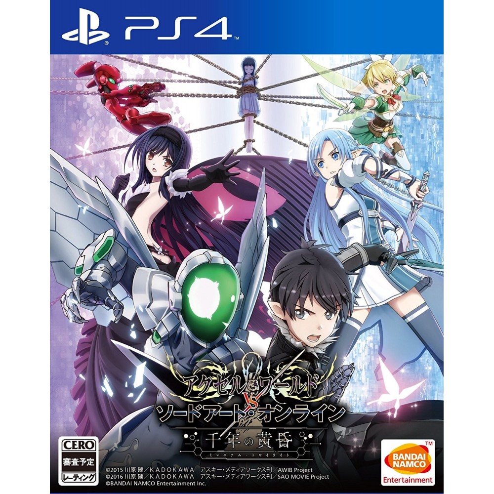 ACCEL WORLD VS. SWORD ART ONLINE: MILLENNIUM TWILIGHT (gebraucht) PS4 ACCEL WORLD VS. SWORD ART ONLINE: MILLENNIUM TWILIGHT (gebraucht) PS4