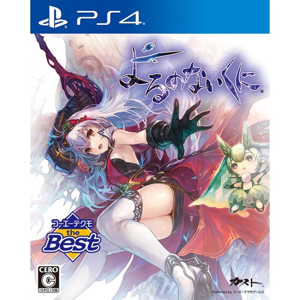 YORUNONAIKUNI (KOEI TECMO THE BEST) (pre-owned) PS4