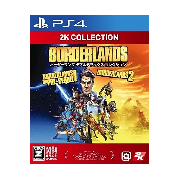 BORDERLANDS [DOUBLE DELUXE COLLECTION] (2K COLLECTION)
