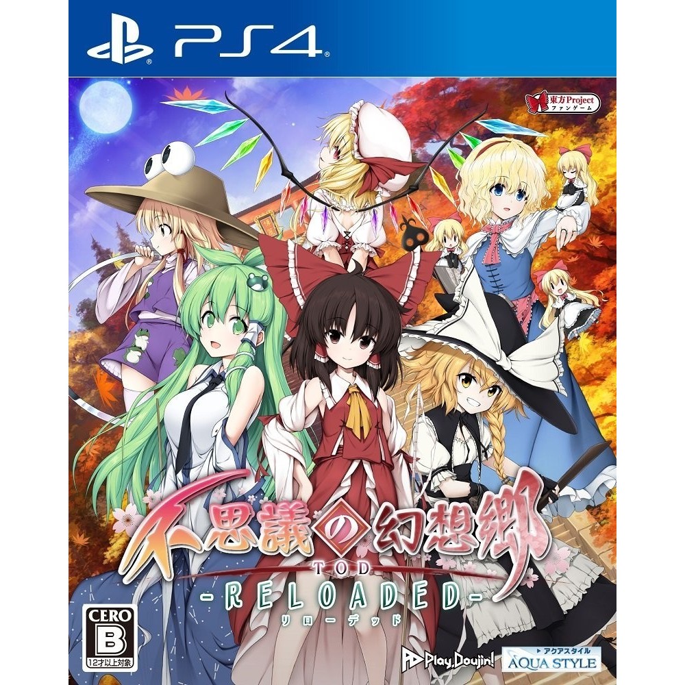 FUSHIGI NO GENSOKYO TOD RELOADED (pre-owned) PS4