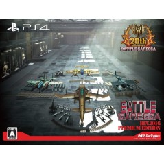 BATTLE GAREGGA REV.2016 [PREMIUM EDTION]