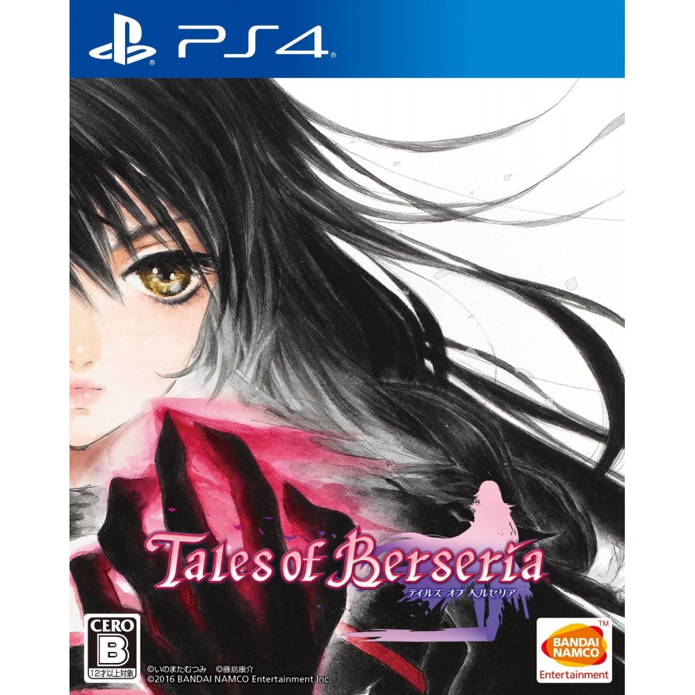 TALES OF BERSERIA (gebraucht) PS4