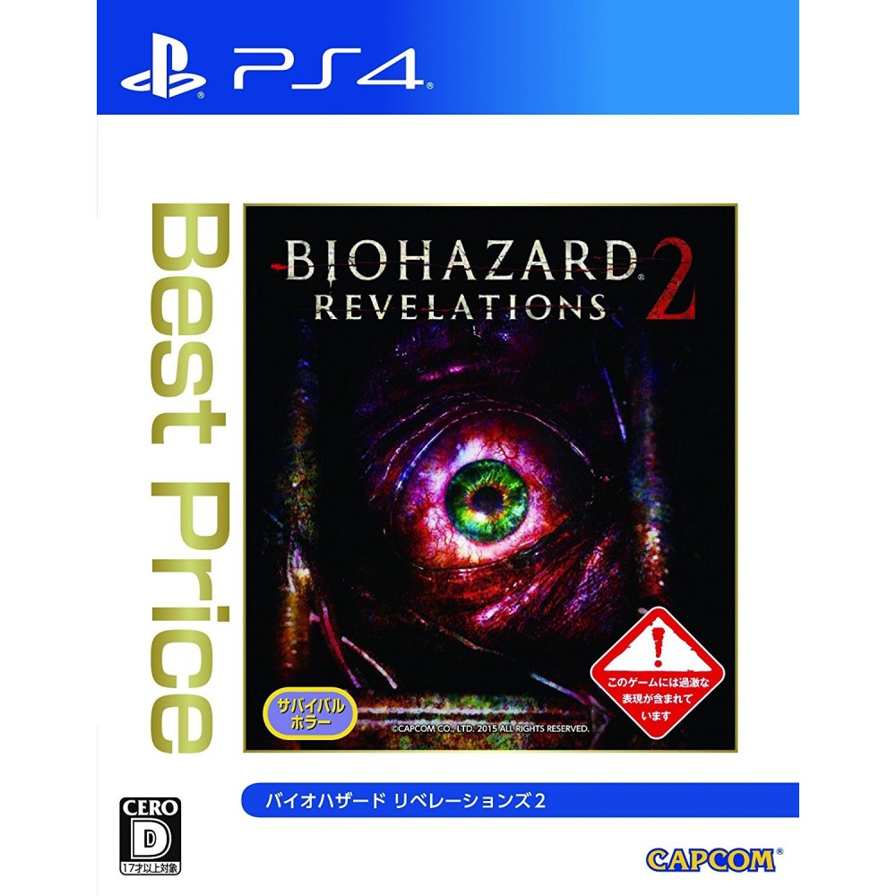 BIOHAZARD: REVELATIONS 2 (BEST PRICE) (gebraucht) PS4
