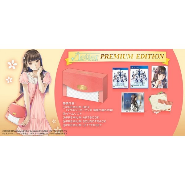 ROOT LETTER [LIMITED PREMIUM BOX] (pre-owned) PS4