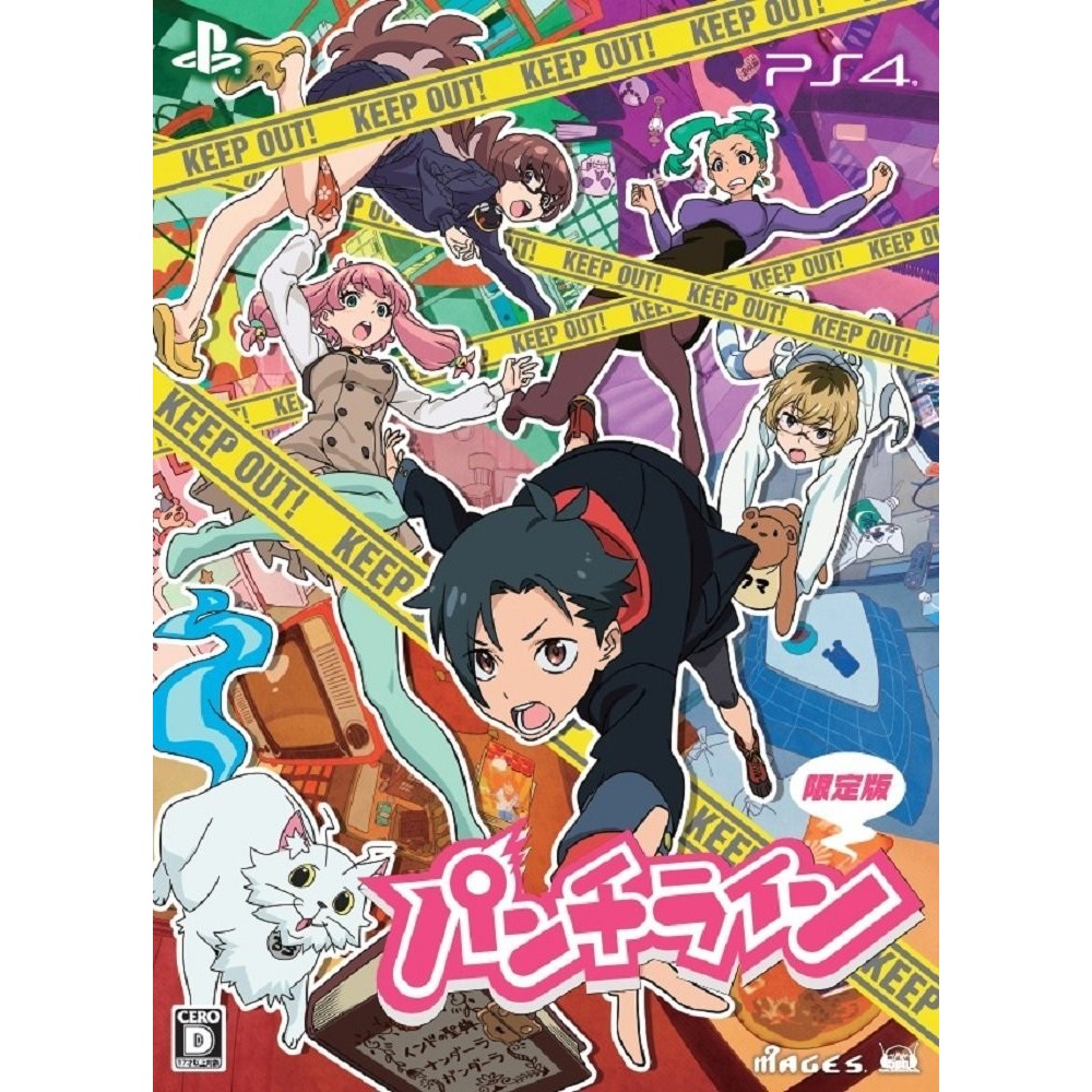 PUNCH LINE [LIMITED EDITION] (pre-owned) PS4