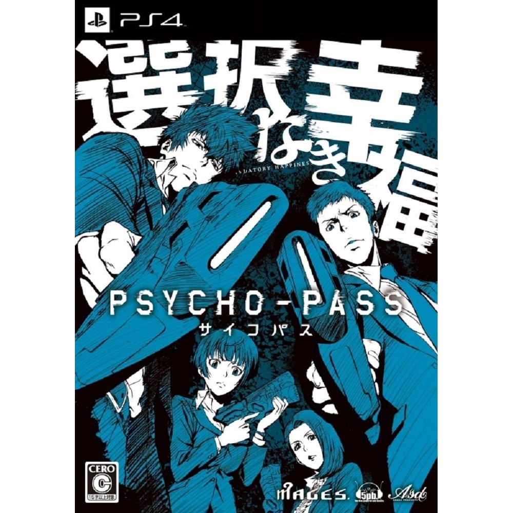 PSYCHO-PASS: SENTAKU NAKI KOUFUKU [LIMITED EDITION] (pre-owned) PS4