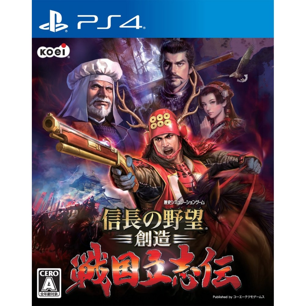 NOBUNAGA NO YABOU: SOUZOU SENGOKU RISSHIDEN (pre-owned) PS4 NOBUNAGA NO YABOU: SOUZOU SENGOKU RISSHIDEN (pre-owned) PS4