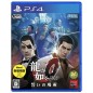 RYU GA GOTOKU ZERO: CHIKAI NO BASHO (NEW PRICE VERSION) PS4 (gebraucht) RYU GA GOTOKU ZERO: CHIKAI NO BASHO (NEW PRICE VERSION) PS4 (gebraucht)