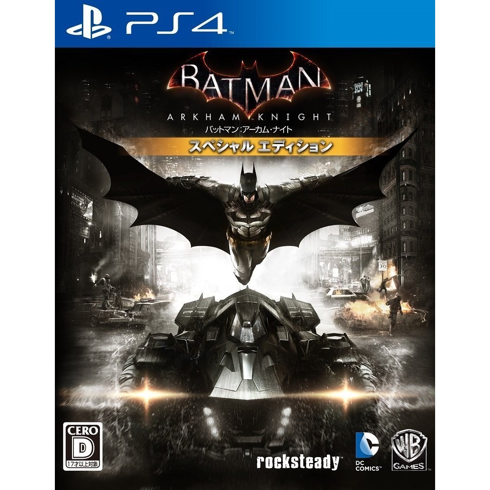 BATMAN: ARKHAM KNIGHT [SPECIAL EDITION] (pre-owned) PS4
