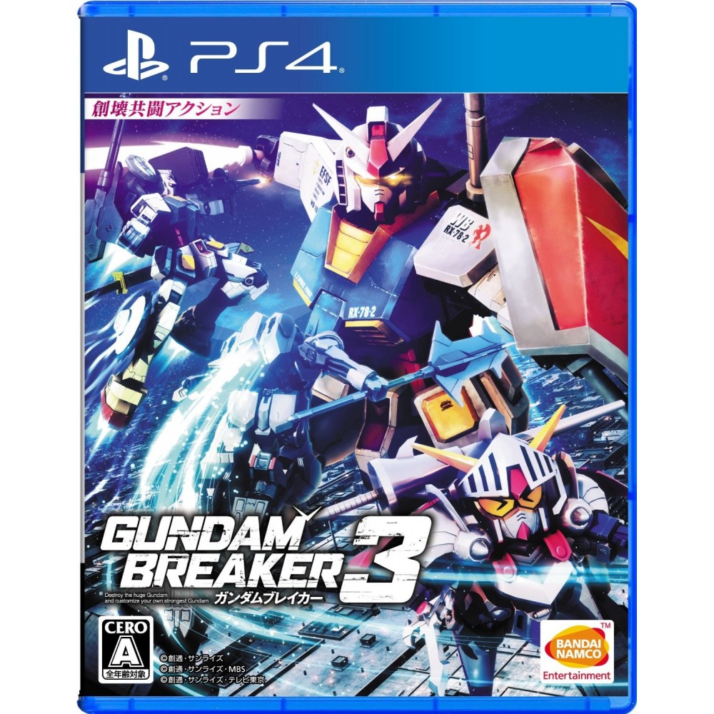 GUNDAM BREAKER 3 (pre-owned) PS4
