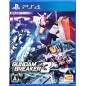 GUNDAM BREAKER 3 (gebraucht) PS4 GUNDAM BREAKER 3 (gebraucht) PS4