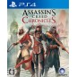 ASSASSIN'S CREED CHRONICLES (gebraucht) PS4 ASSASSIN'S CREED CHRONICLES (gebraucht) PS4