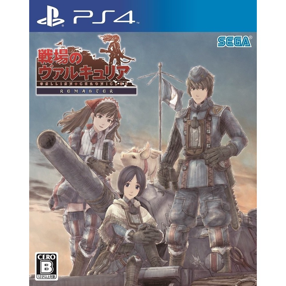 SENJOU NO VALKYRIA REMASTER (pre-owned) PS4 SENJOU NO VALKYRIA REMASTER (pre-owned) PS4