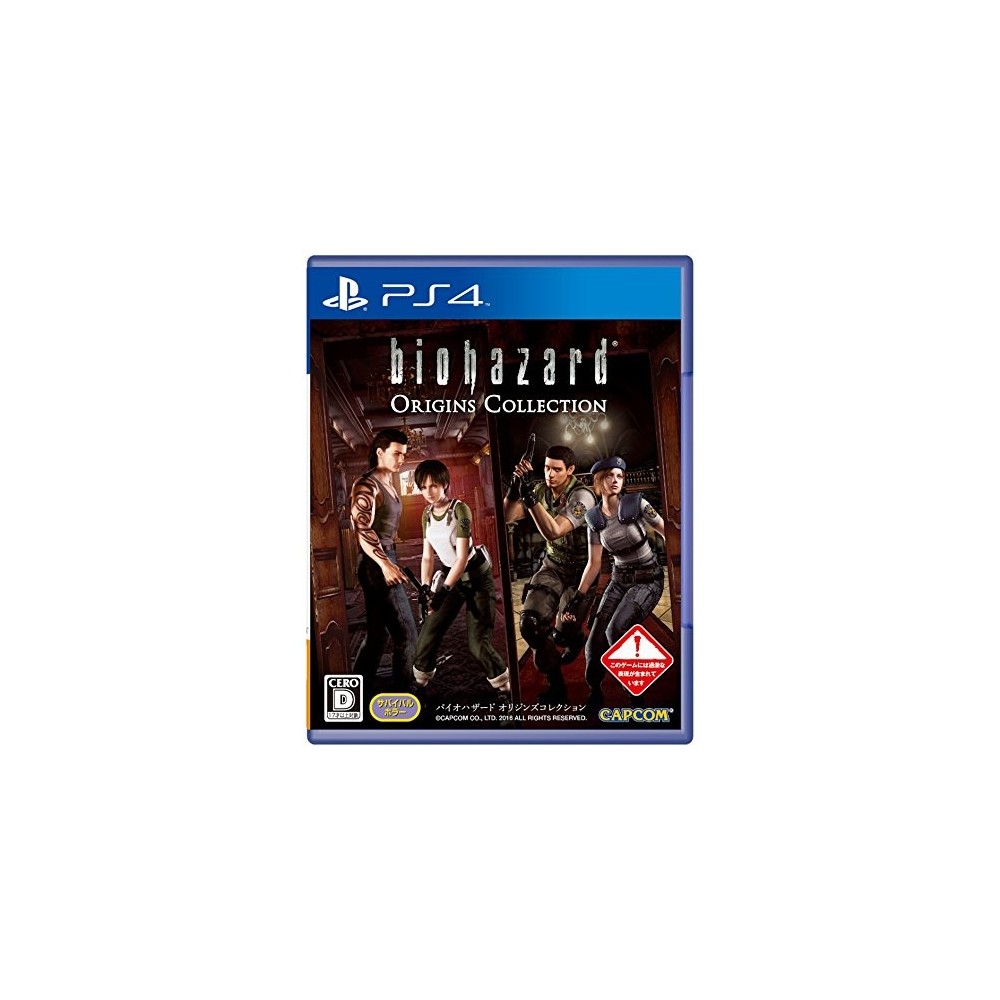 BIOHAZARD ORIGINS COLLECTION (MULTI-LANGUAGE) (pre-owned) PS4