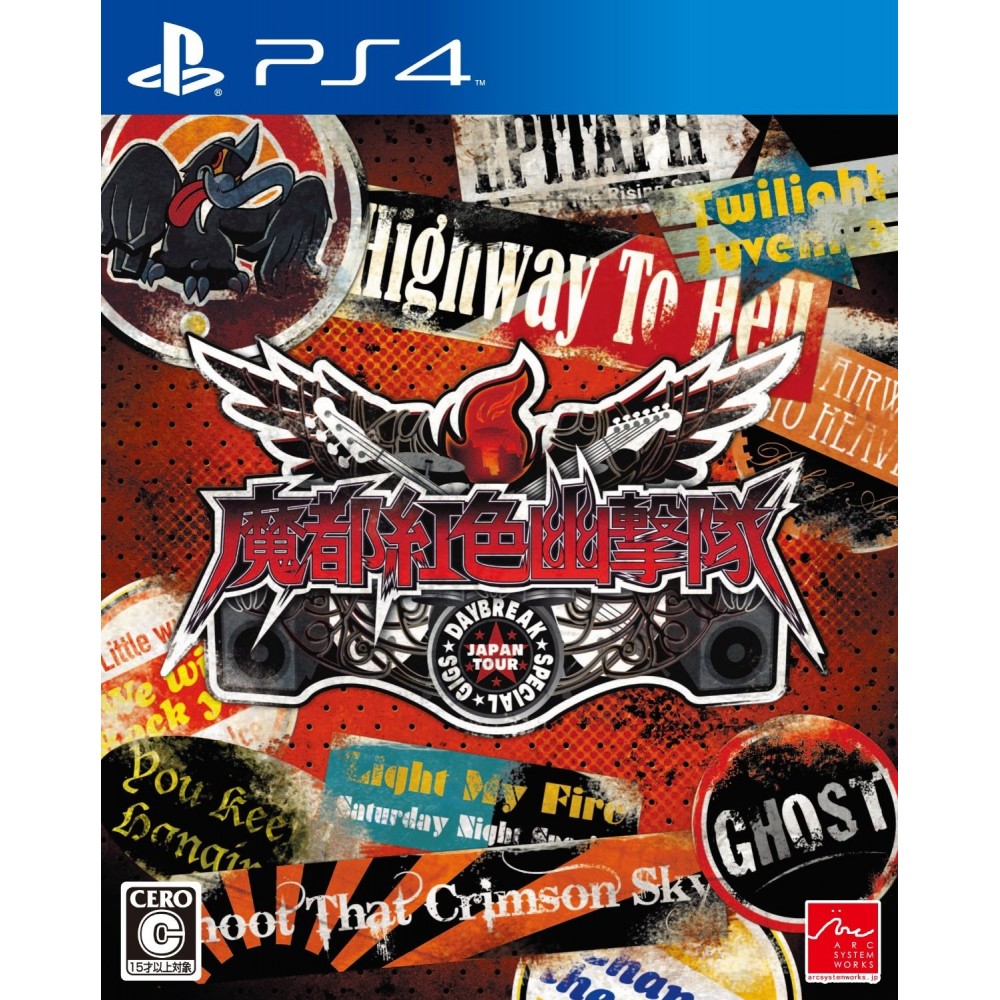 MATO KURENAI YUUGEKITAI DAYBREAK SPECIAL GIGS (pre-owned) PS4