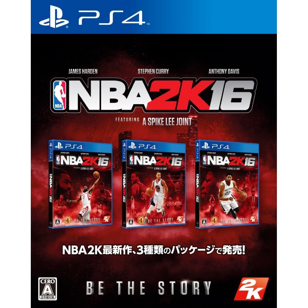 NBA 2K16 (gebraucht) PS4