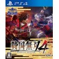 SENGOKU MUSOU 4 (KOEI TECMO THE BEST) (gebraucht) PS4 SENGOKU MUSOU 4 (KOEI TECMO THE BEST) (gebraucht) PS4