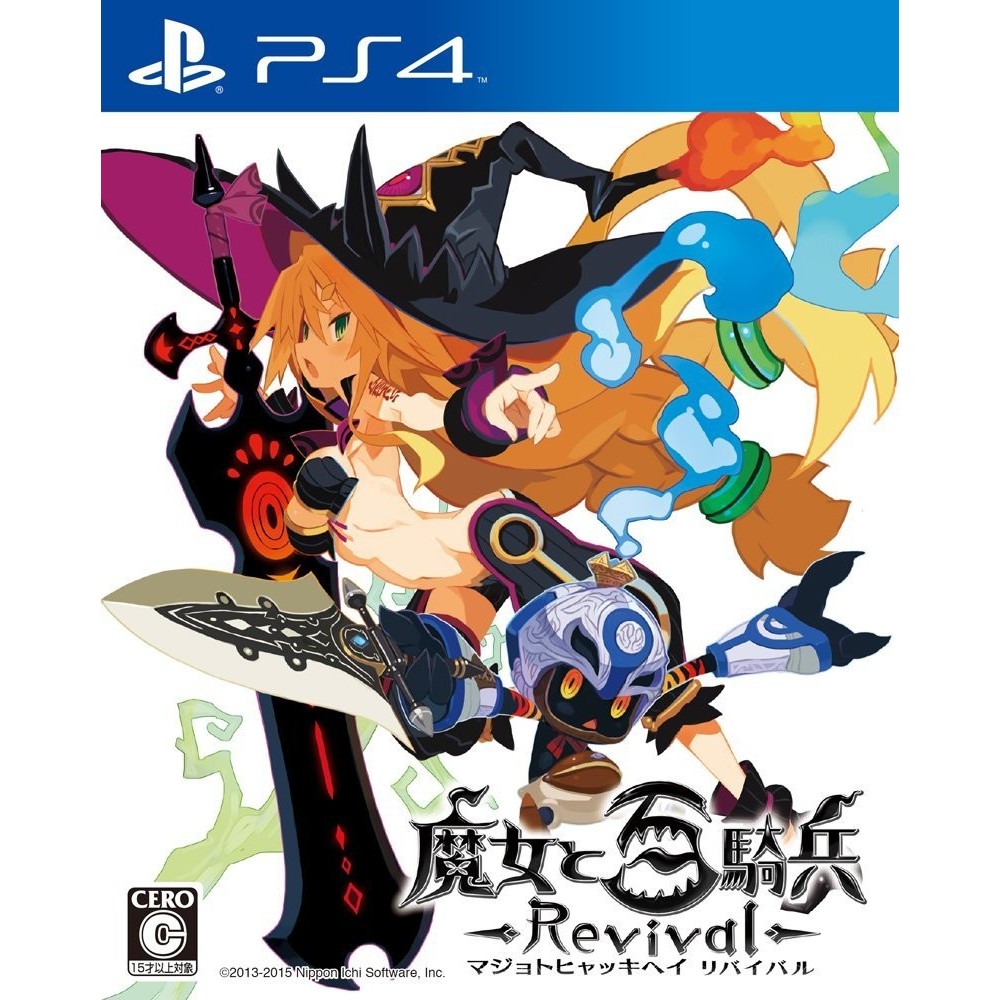MAJO TO HYAKKIHEI REVIVAL (pre-owned) PS4 MAJO TO HYAKKIHEI REVIVAL (pre-owned) PS4