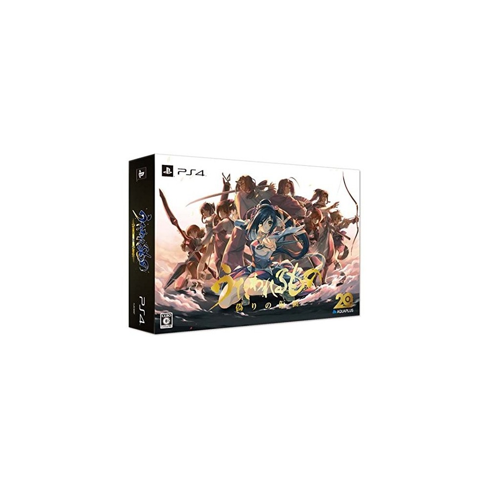 UTAWARERUMONO: ITSUWARI NO KAMEN [PREMIUM EDITION] (gebraucht) PS4