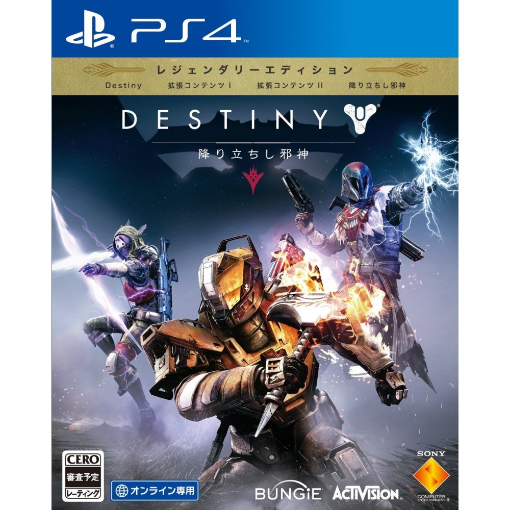 DESTINY: THE TAKEN KING [LEGENDARY EDITION] (gebraucht) PS4