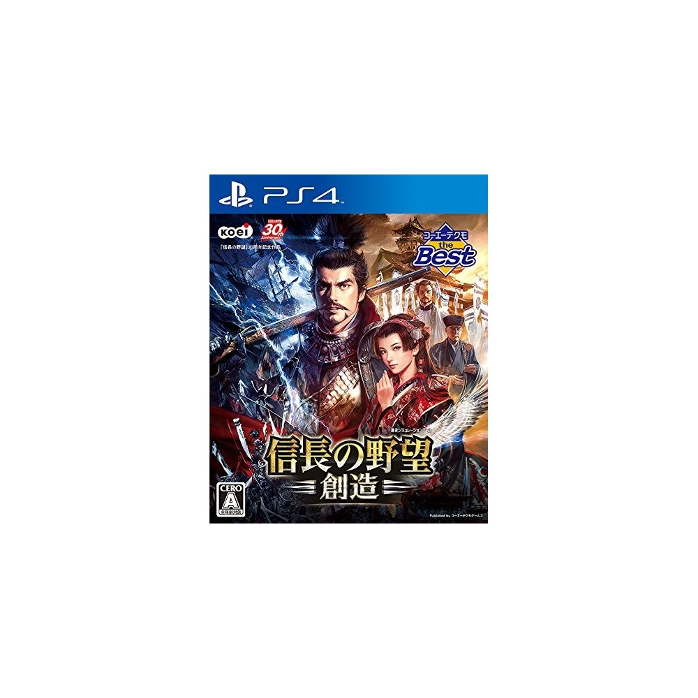 NOBUNAGA NO YABOU: SOUZOU (KOEI TECMO THE BEST) (gebraucht) PS4