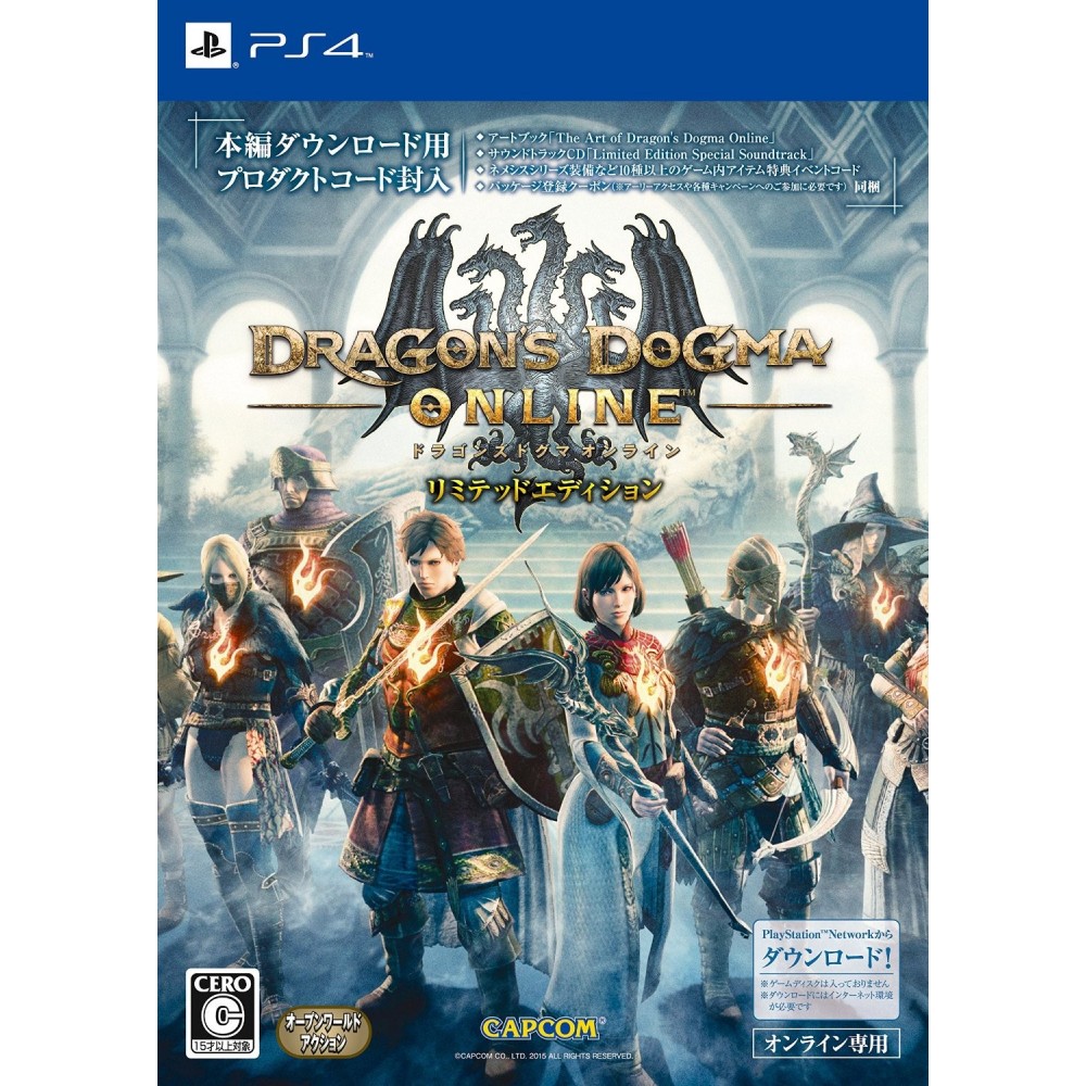 DRAGON'S DOGMA ONLINE LIMITED EDITION (gebraucht) PS4 DRAGON'S DOGMA ONLINE LIMITED EDITION (gebraucht) PS4