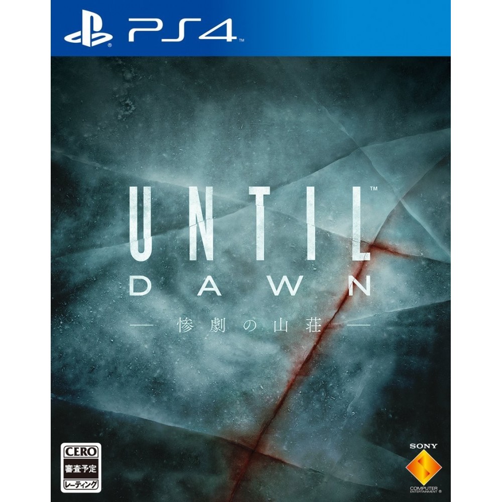 UNTIL DAWN: SANGEKI NO SANSOU (gebraucht) PS4 UNTIL DAWN: SANGEKI NO SANSOU (gebraucht) PS4