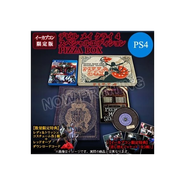 DEVIL MAY CRY 4 SPECIAL EDITION [E-CAPCOM LIMITED EDITION]