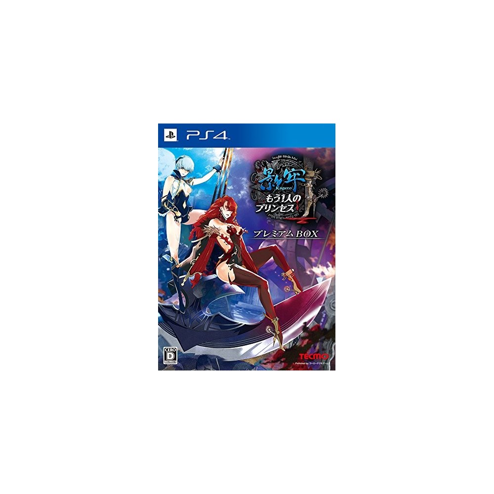 KAGERO: MOU HITORI NO PRINCESS [PREMIUM BOX] (pre-owned) PS4