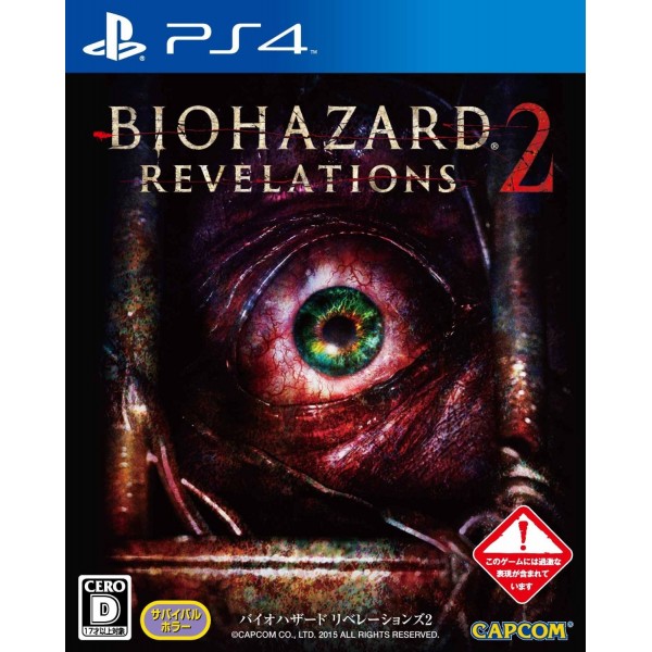 BIOHAZARD: REVELATIONS 2