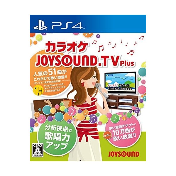 Joysound.TV Plus