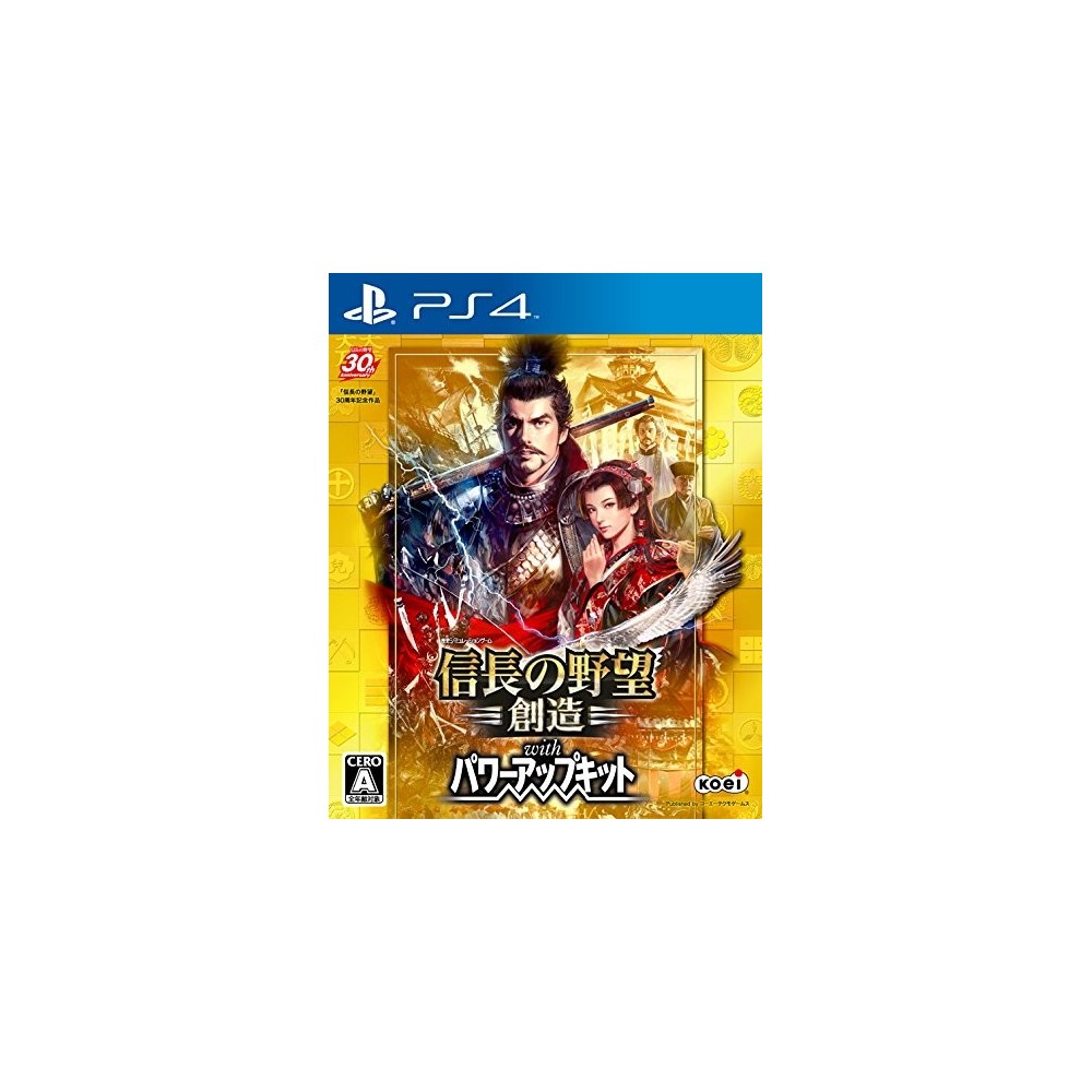 Nobunaga no Yabou: Souzou with Power Up Kit (gebraucht) PS4