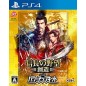 Nobunaga no Yabou: Souzou with Power Up Kit (gebraucht) PS4
