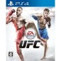 EA Sports UFC (pre-owned) PS4 EA Sports UFC (pre-owned) PS4