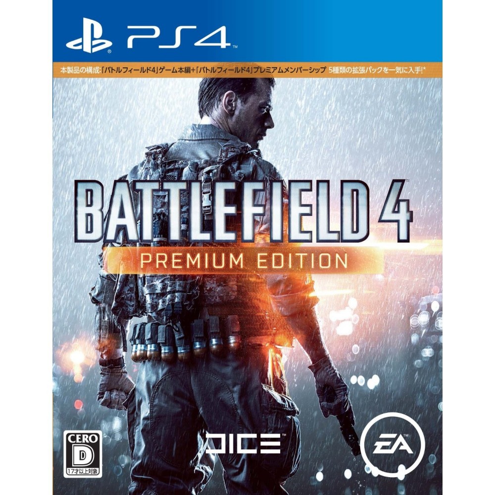Battlefield 4 Premium Edition  (gebraucht , ohne code) PS4