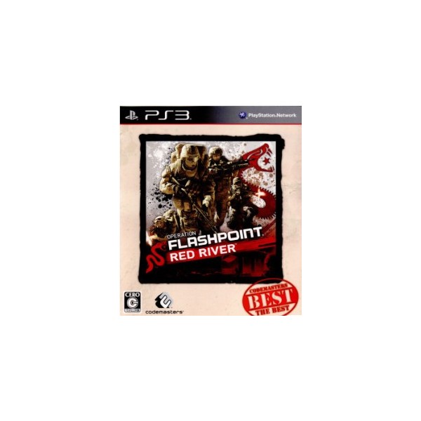 Operation Flashpoint: Red River [Codemasters The Best]