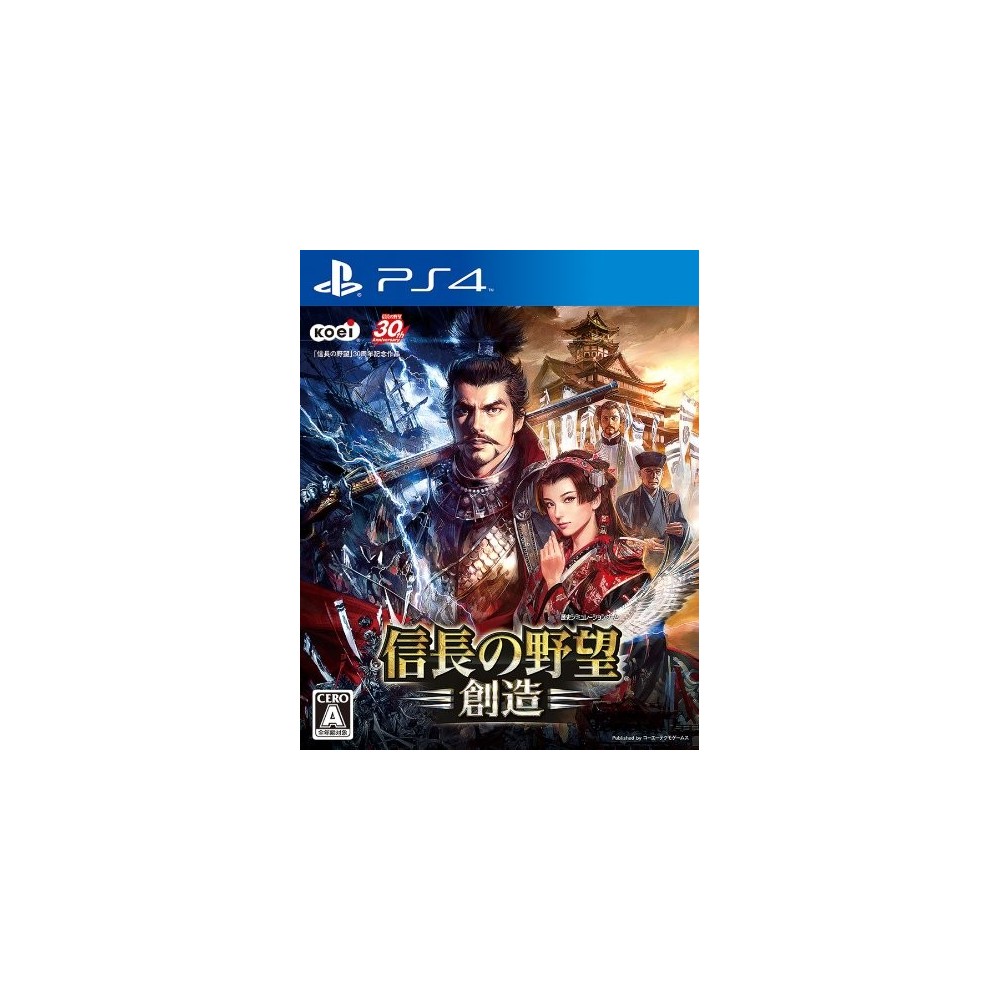 Nobunaga no Yabou: Souzou (pre-owned) PS4