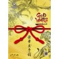 GOD WARS: GREAT WAR OF JAPANESE MYTHOLOGY [LIMITED EDITION]	(gebraucht) PS4