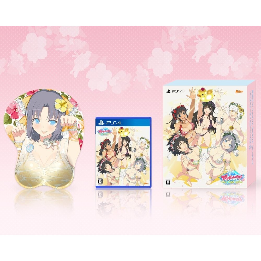 SENRAN KAGURA: PEACH BEACH SPLASH [SUNSHINE EDITION] [LIMITED EDITION] PS4