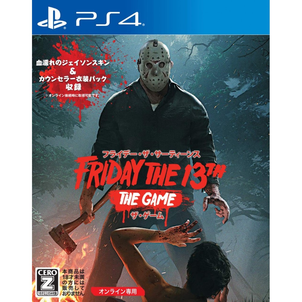 FRIDAY THE 13TH: THE GAME PS4 FRIDAY THE 13TH: THE GAME PS4