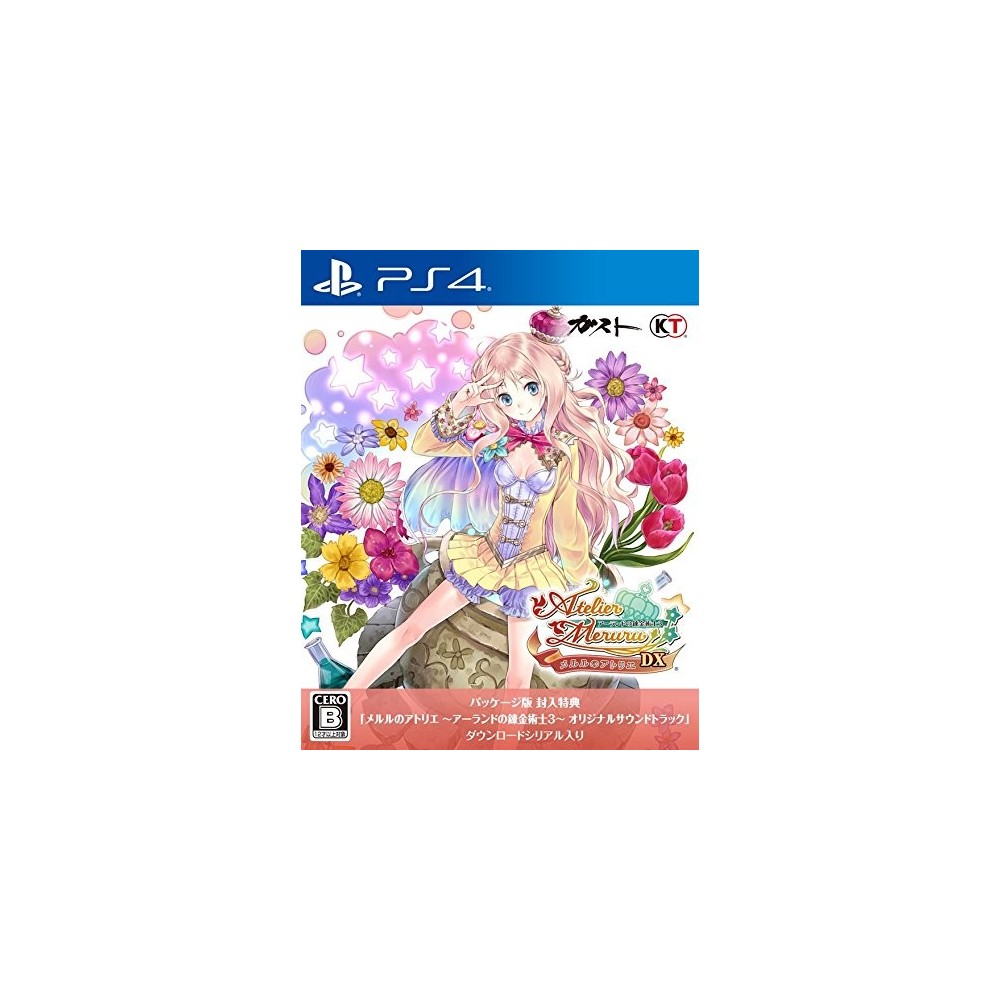 ATELIER MERURU: THE APPRENTICE OF ARLAND DX PS4