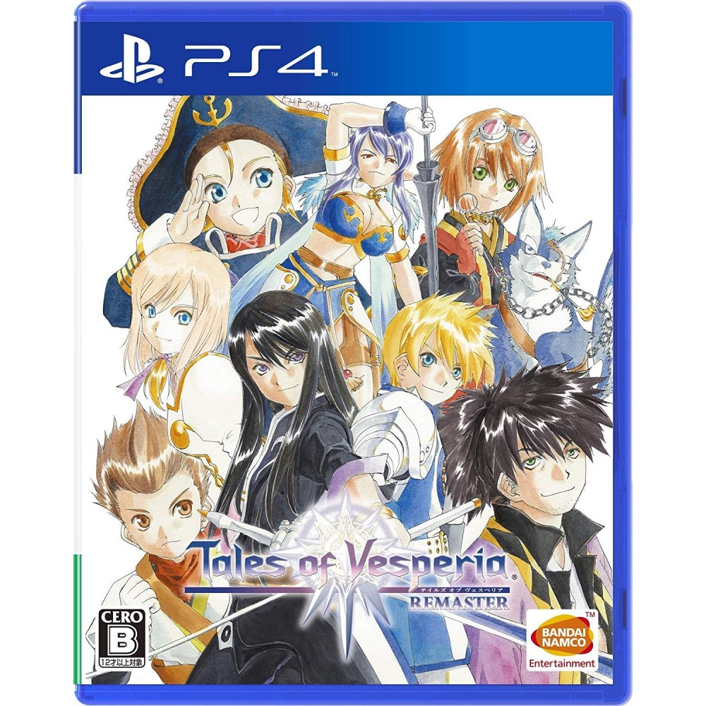 TALES OF VESPERIA: REMASTER PS4
