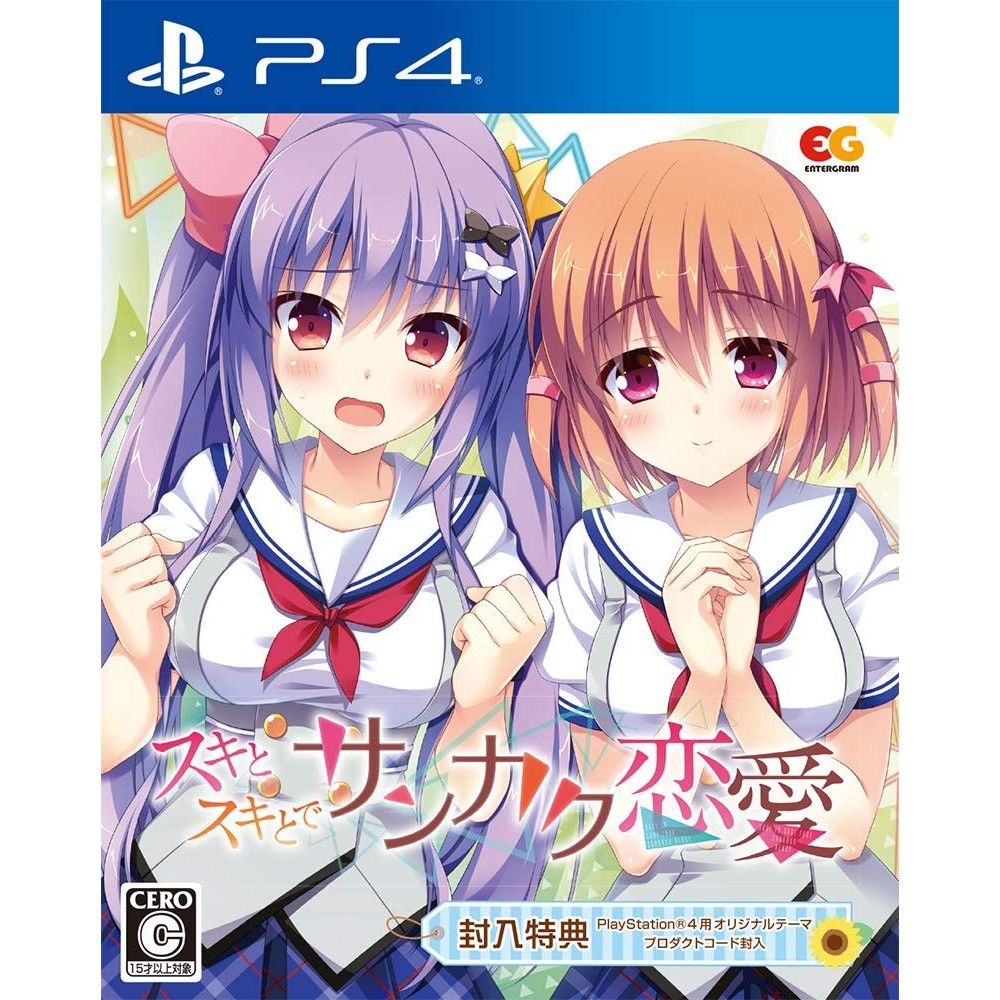 SUKI TO SUKI TO DE SANKAKU REN'AI PS4